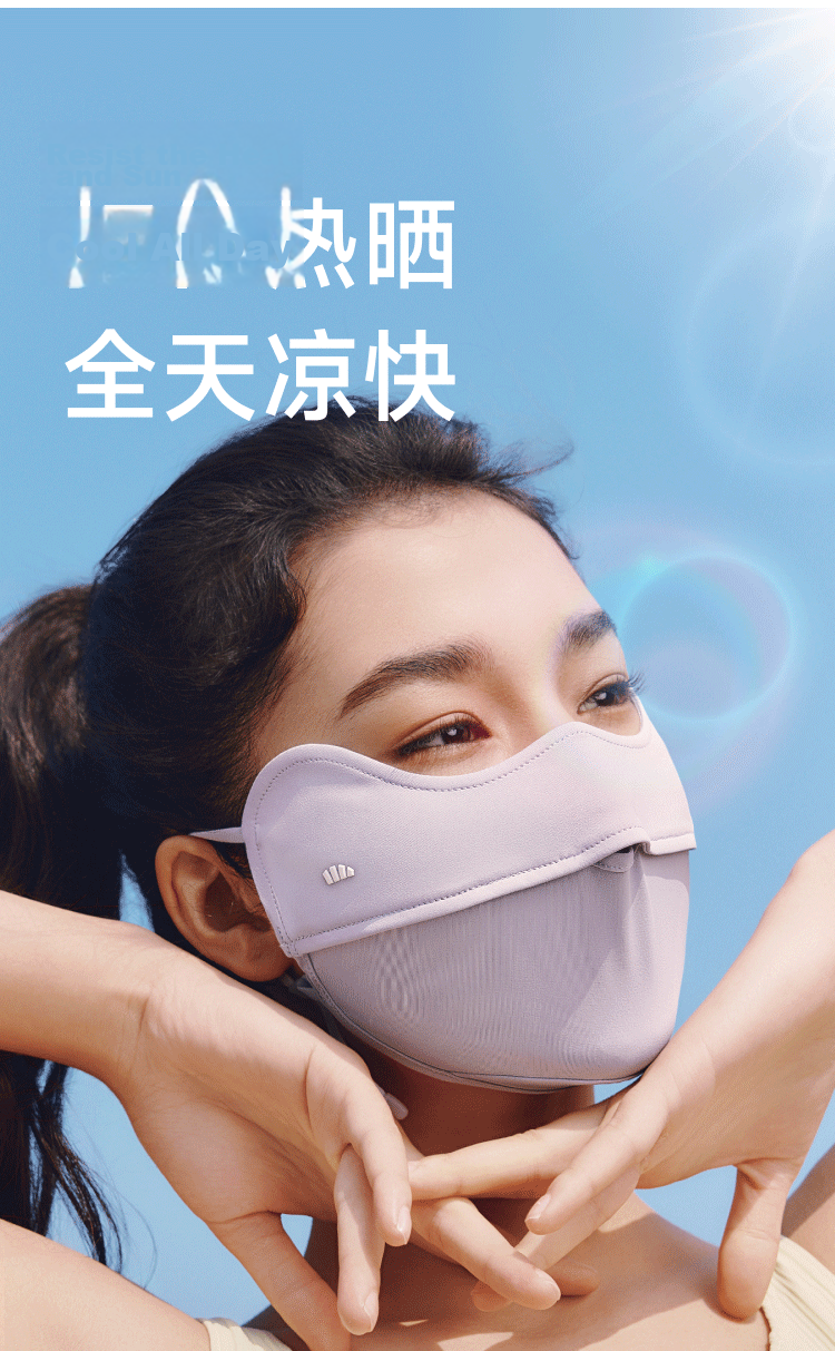 Beneunder Ice Silk Sun Protection Mask for Women, Face Shield, Eye Protection, Summer Cycling Sunshade, UV Protection Face Bikini AL833 7