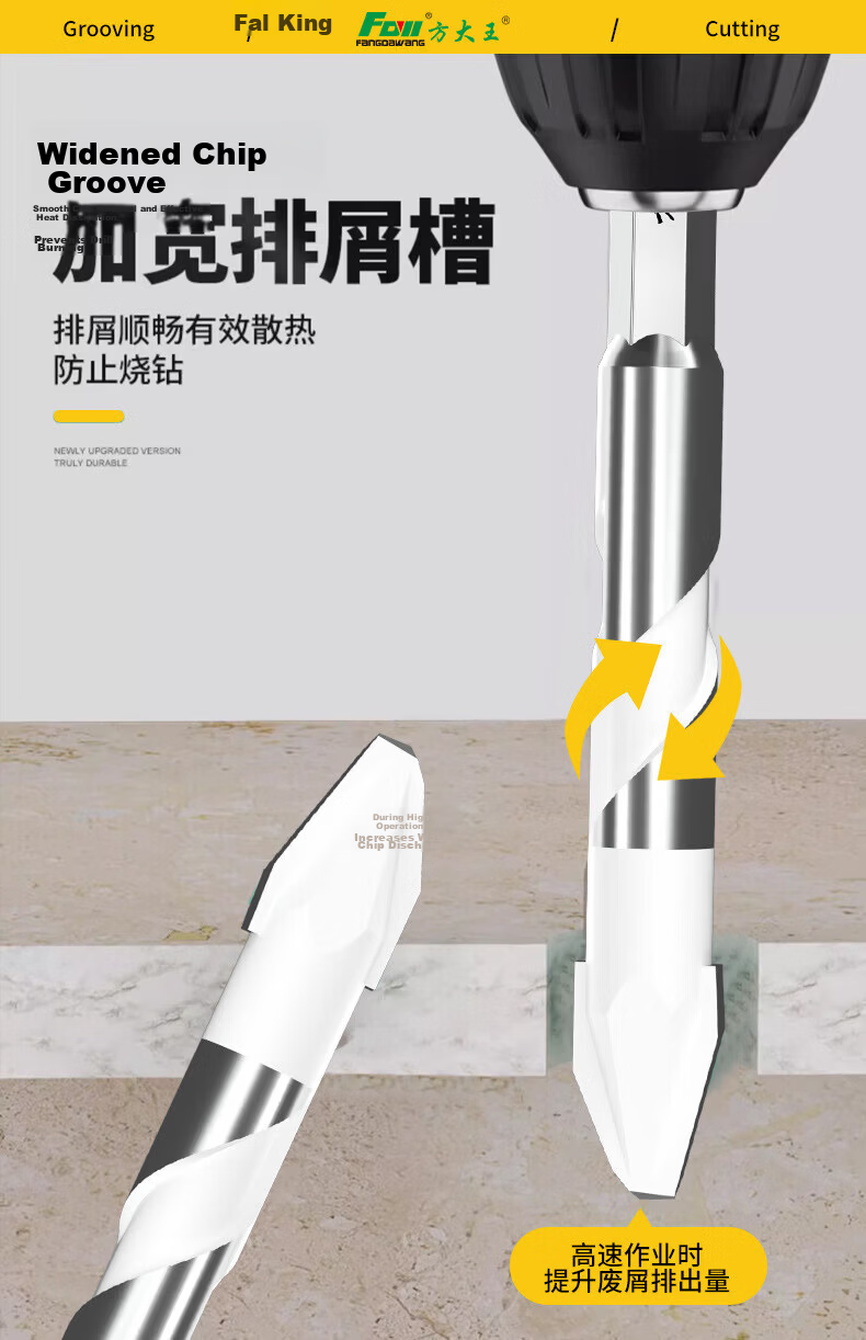 Fang Da Wang Offset Eccentric Drill Bit Dry Hammer Ceramic Tile Concrete Marble Full Ceramic Hex Shank 10mm 2pcs 8