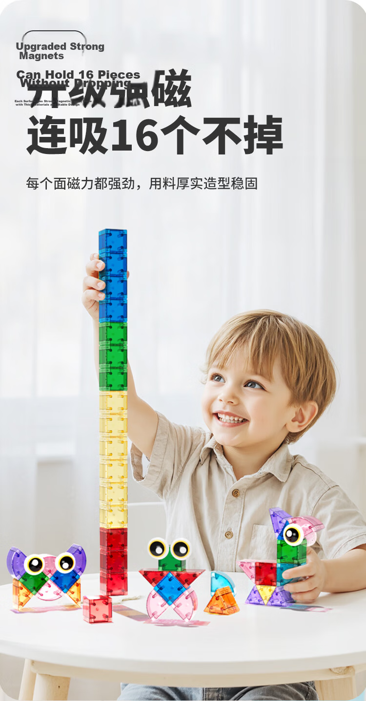 Nukied Children's Magnetic Building Blocks Toy Set, Educational Early Learning 3D Geometric Toy for Boys And Girls with Magnetic Attraction, Birthday Gift 9