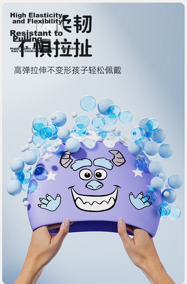 Disney Kids Silicone Swim Cap Professional Waterproof Cartoon Baby Swim Cap D76607S Blue Cross 3