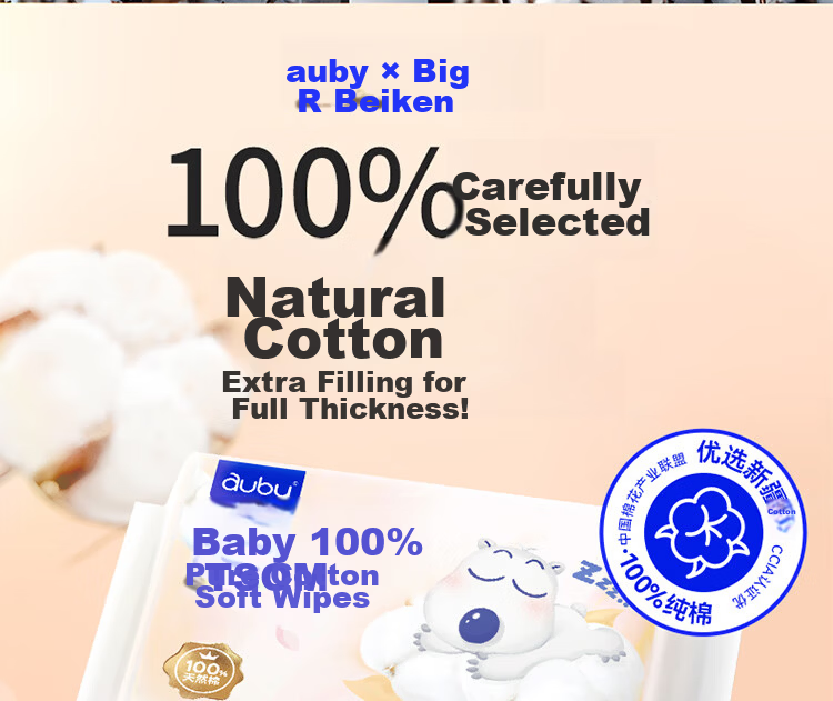 Auby Cotton Soft Wipes Baby 100% Pure Cotton Face Cleaning Towels Disposable Dry and Wet Dual-use 80 Sheets 6 Packs 3