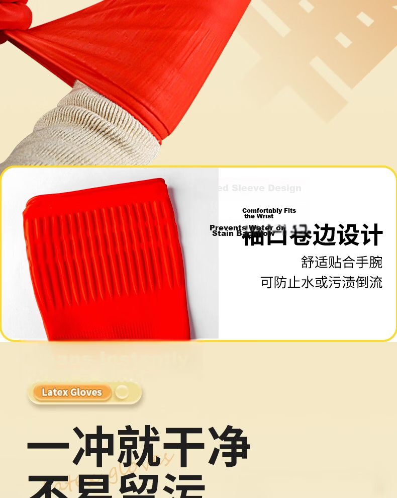 Ansell Latex Gloves Thickened Cowhide Wear-Resistant Waterproof Oil-Resistant Cleaning Gloves Size L 10688 8