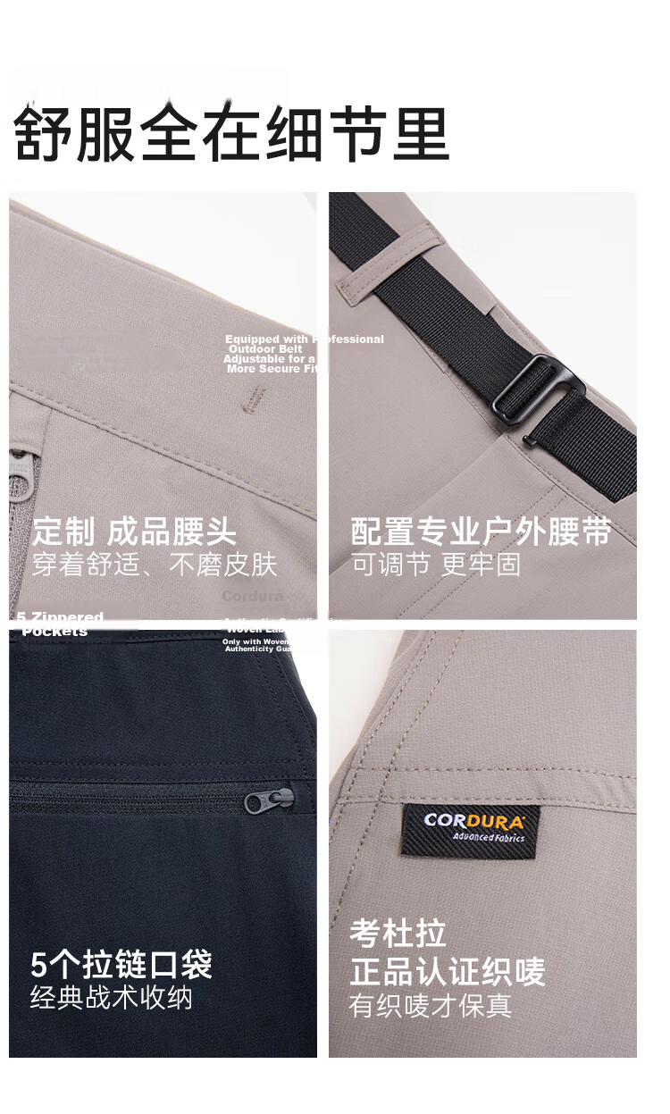 JD Jingzao [Cordura 700] Men's Summer Thin Casual Quick-Dry Sports Pants 2026 Black XL 9