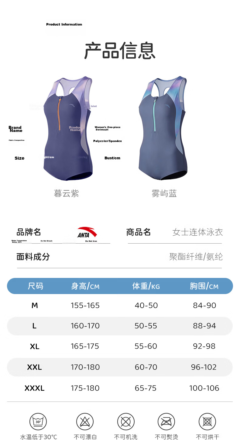 ANTA Women's One-Piece Triangle Swimsuit, Slimming Professional Competitive Swimwear for Spa, Qinglan Purple, Size L 11