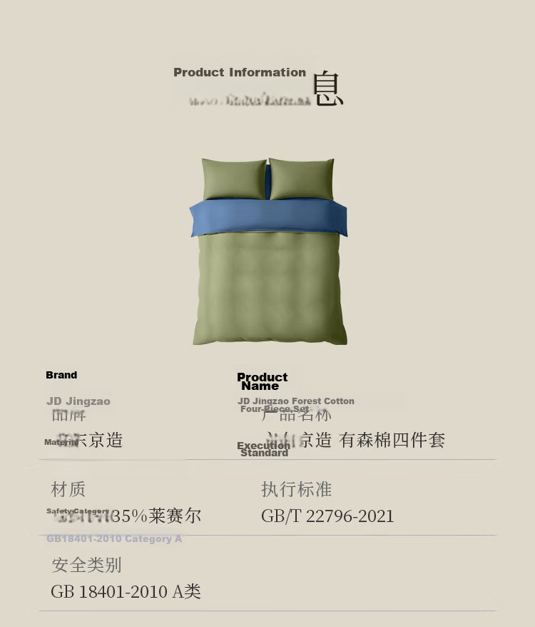 JD Original Vitasong Cotton Bedding Set, 100% Pure Cotton Class A Bed Sheet And Duvet Cover, 220x240cm, for 1.8/2 Meter Bed, Blueberry Grape 23