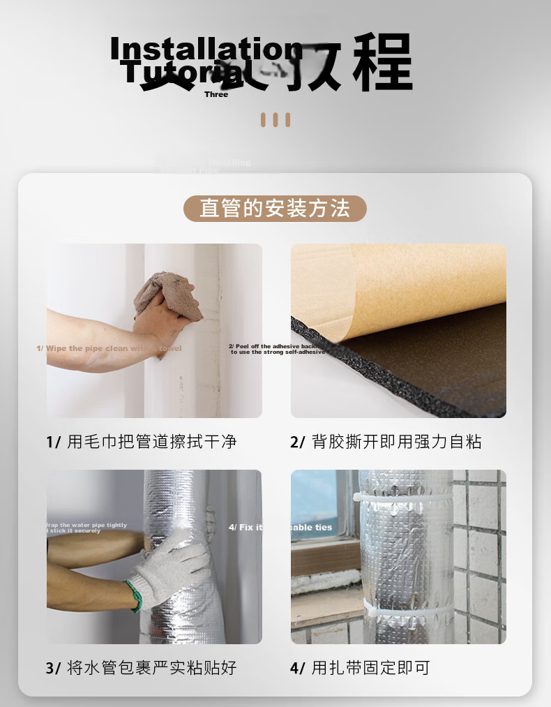 Yipai Soundproof Cotton Damping Sheet for Bathroom Drain Pipe Thickened Noise-Absorbing Material 14