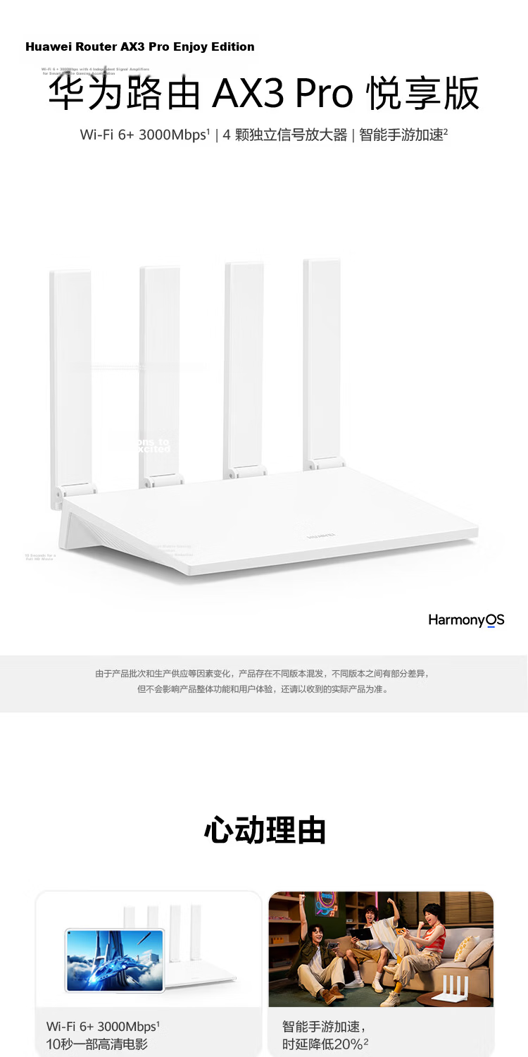 HUAWEI Router AX6 New, Black, Wi-Fi6+, 7200Mbps, Gigabit Router, High-Speed Whole-House Coverage for Large Homes, WiFi Wall-Penetrating King 1
