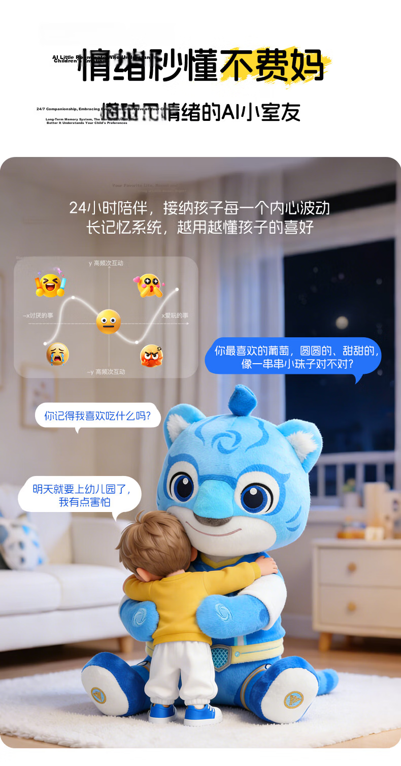 Hongen AI Partner Children's Early Education Story Machine Birthday Gift Listening Device AI Toy Smart Robot Storm 9