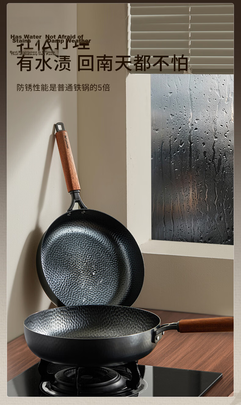 Joyoung 26cm Cast Iron Non-Stick Frying Pan Skillet Steak Breakfast Pan No Seasoning Required 10