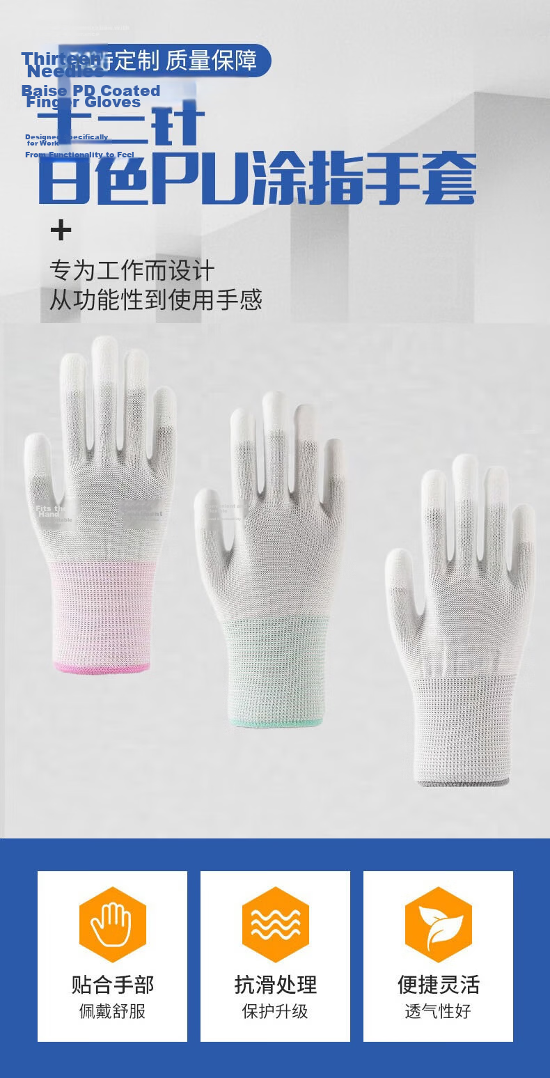 Lufeng Jingcang Fast Delivery PU Coated Finger Gloves Wear-Resistant Breathable Factory Dust-Free Workshop Protection Pink 12 Pairs Size S 1
