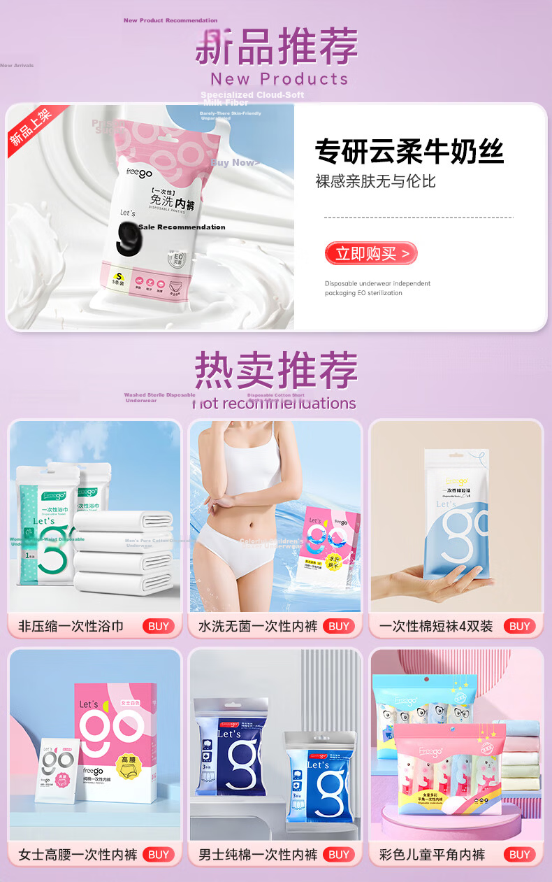 Freego Pure Cotton Disposable Women's Underwear Sterilized Wash-Free Individually Packaged Maternity Travel White Size M 5 Pieces 1