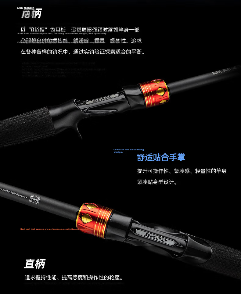 Jihu 1.98m Straight Handle Deluna M-Tuned Ultra-Fast Action Insect Rod Lightweight Lure Rod Versatile Fishing Rod Long Cast Lure Rod 2