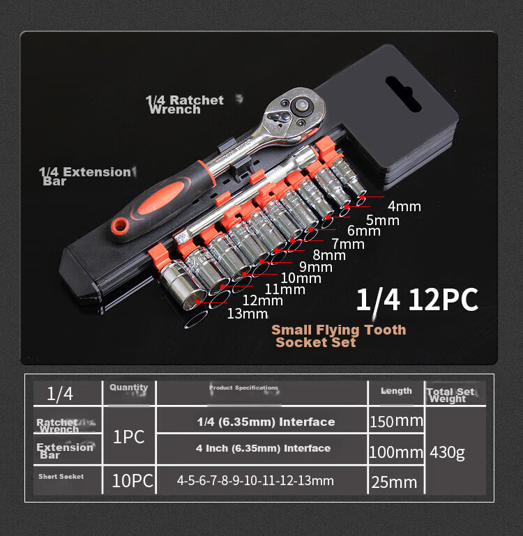 Bingyu BJ-454 12-Piece Socket Quick Ratchet Wrench Set Repair Tool Kit 1/2 Inch Drive 12PC 4