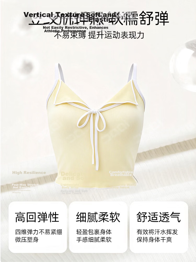 9i9 Solid Color Solo Summer Tie-up Pure Desire Spicy Girl Slim Sexy Inner Wear Outer Wear Padded Vest Women Yellow S211 3