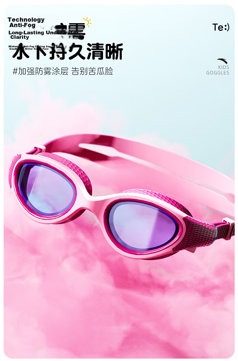 ANTA Kids Waterproof Swimming Goggles Nano Anti-Fog Youth Training Swim Glasses Professional Gear Blue Plano 4