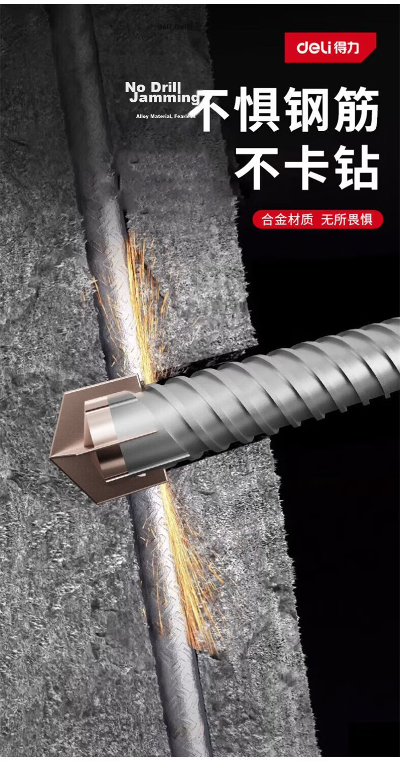 Deli Electric Hammer Impact Drill Bit for Drilling, Slotting in Cement Concrete, Cross Square Shank [8*200mm] 6