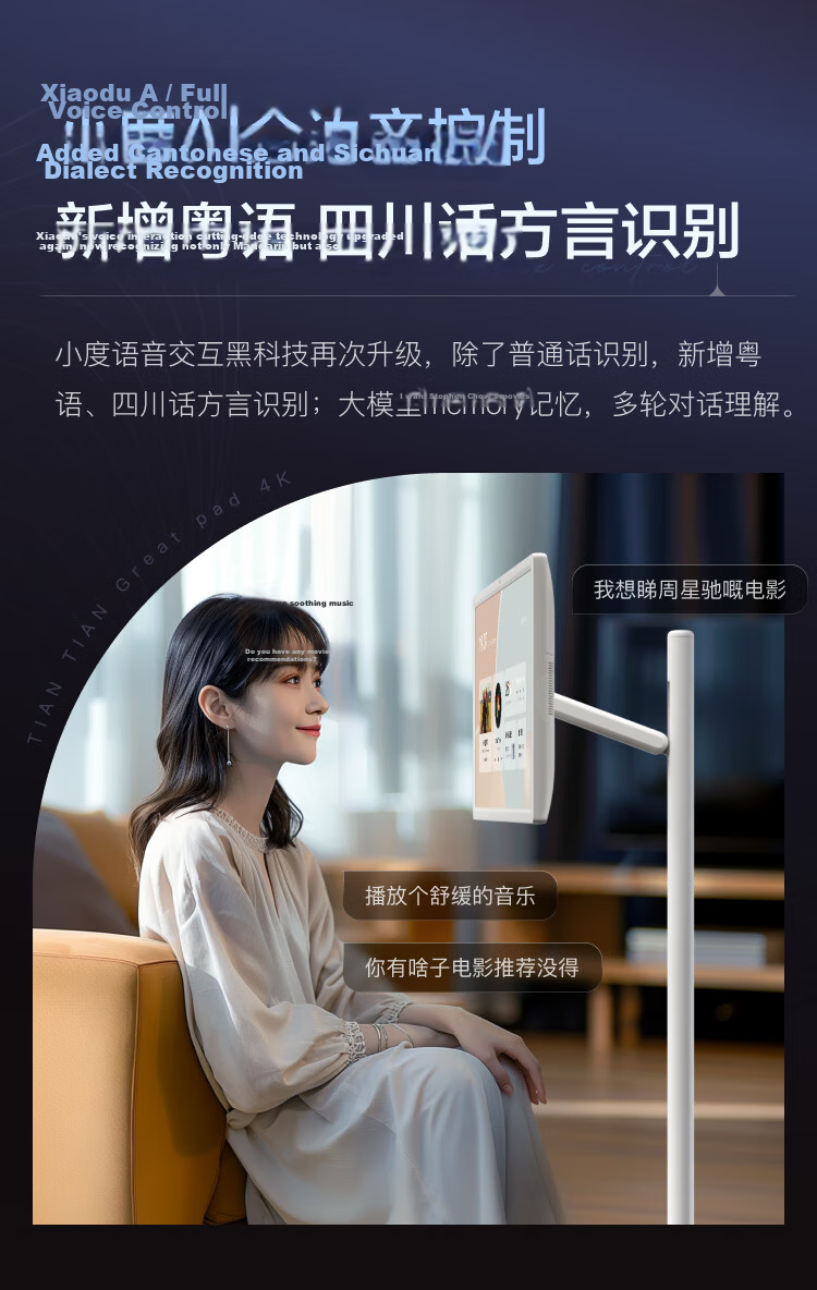 TianTian Bestie Machine [Deng Kai Edition] Pro4K Max Learning Edition (8+256GB) Xiaodu AI Mobile Tablet TV Monitor Speaker for Streaming, Fitness, and Karaoke 13