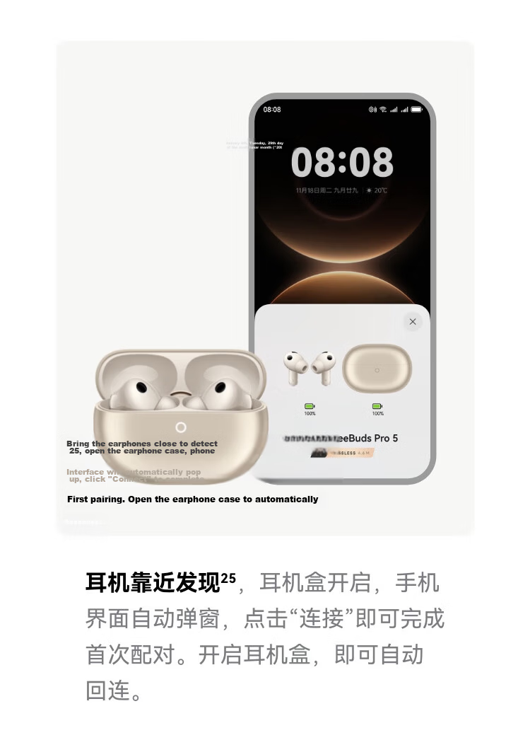 Huawei FreeBuds Pro 5 Yuezhang Wireless Bluetooth Noise-Cancelling Earphones Master Quality Sound Dual-Engine Ultimate Noise Cancellation AI Smart Ear Assistant Sky Blue 51