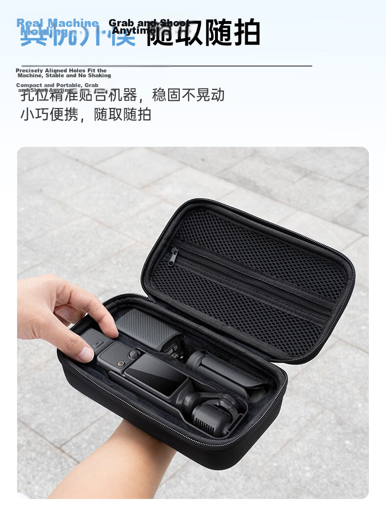 BIAZE DJI Pocket 3 Storage Bag All-in-One Camera Case Pocket Gimbal Camera Protective Case Portable Handheld Travel Accessory Bag Black XJ19 5