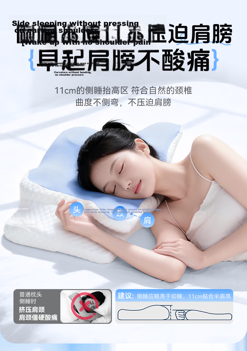 Zhiguozhe Neck Support Pillow Side Sleeping Cervical Pillow Deep Sleep Anti-Snore Adult Ergonomic Butterfly Memory Foam Pillow 12