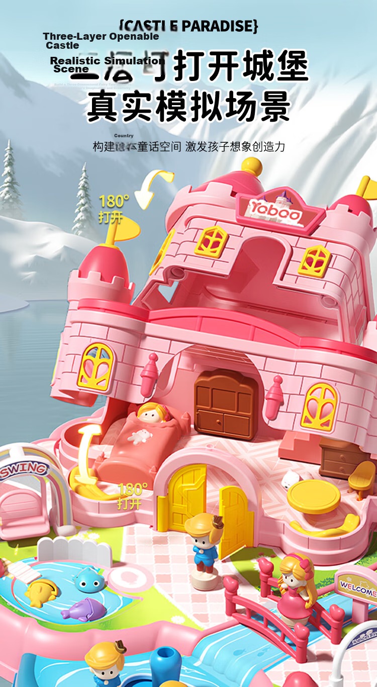 AoZhiJia Children's Toy Magnetic Castle Princess House Doll Pretend Play Birthday Gift for Girls Ages 3-6 4