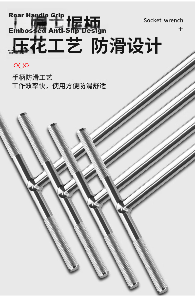 Yanran T-Type Socket Wrench Multifunctional Auto Repair Tool High Hardness Set [15mm] 2 Pieces 5