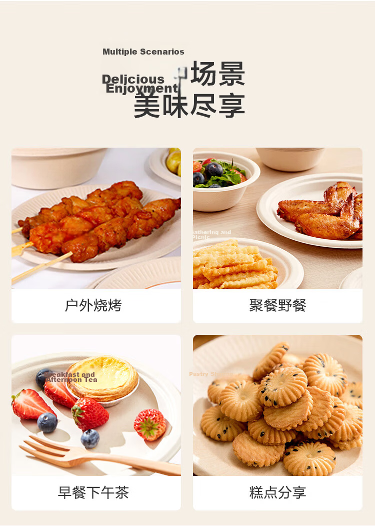 JD Jingzao Disposable Plates Bowls Tableware Medium Food Grade BBQ Camping Paper Plates 7 Inch [30 Pieces] 10