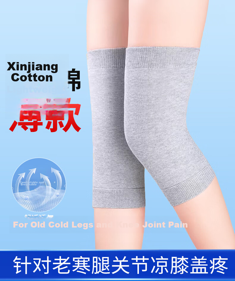 Langsha Pure Cotton Warm Knee Pads for Cold Legs, Men and Women, Meniscus Injury Protection, Autumn and Winter Cold-Resistant Knee Sleeves 1