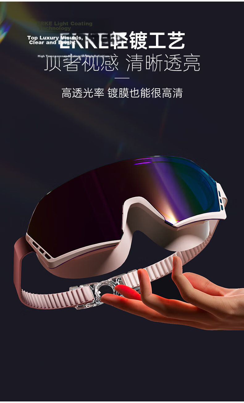 ERKE Swimming Goggles Unisex Adult HD Professional Waterproof Anti-Fog Non-Prescription Plated Swimming Glasses 2