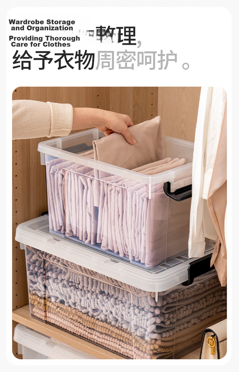 Xitianlong Plastic Transparent Storage Box Thickened Portable Storage Container Large Clothes Organizer Box 46L External Volume 7