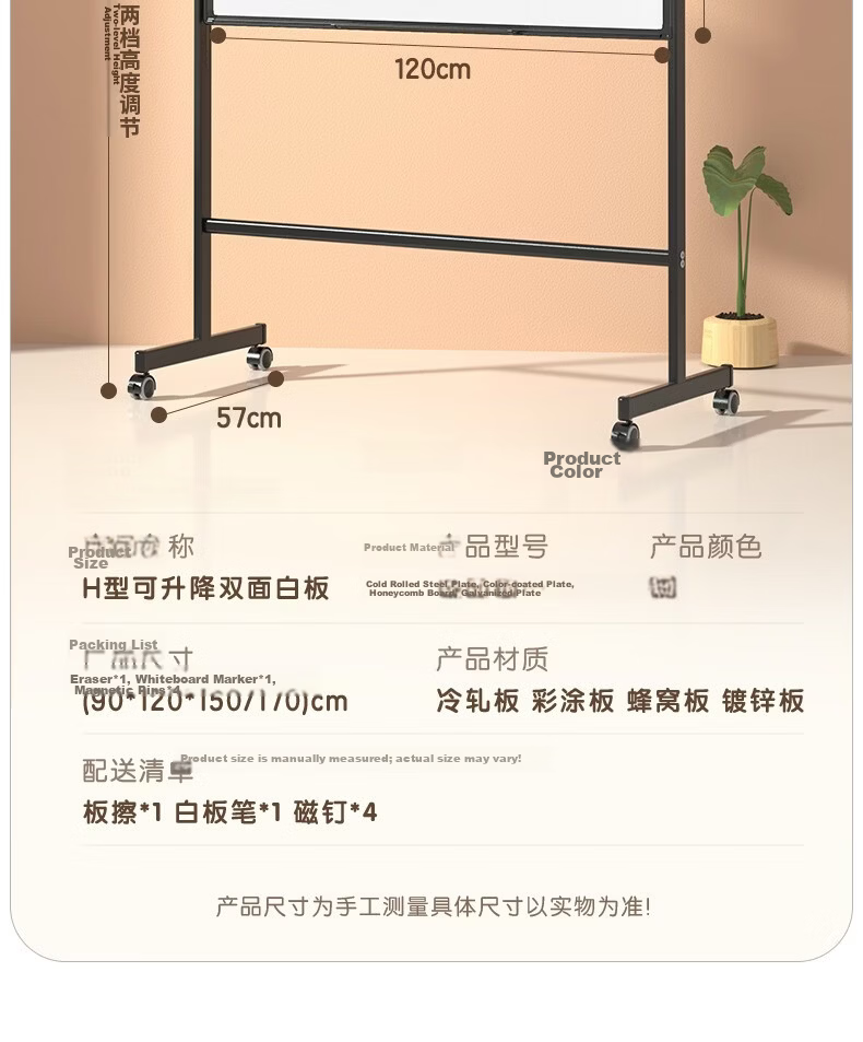 Deli Premium High-End Series Stand-Style Whiteboard, 180*90cm H-Shaped Stand, Movable And Flipable, Double-Sided Magnetic Whiteboard for Office Meetings And Home Use, Writing Board 7884 7