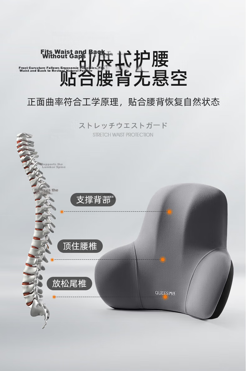 Jingmao Lumbar Support Cushion Office Chair Backrest Pad Sofa Chair Cushion Car Waist Pillow Lumbar Support 3