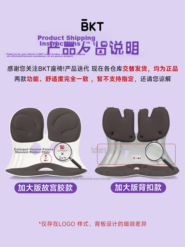 BKT Lumbar Support Cushion Ergonomic Waist Pillow Office Backrest Cushion for Men Gift 6