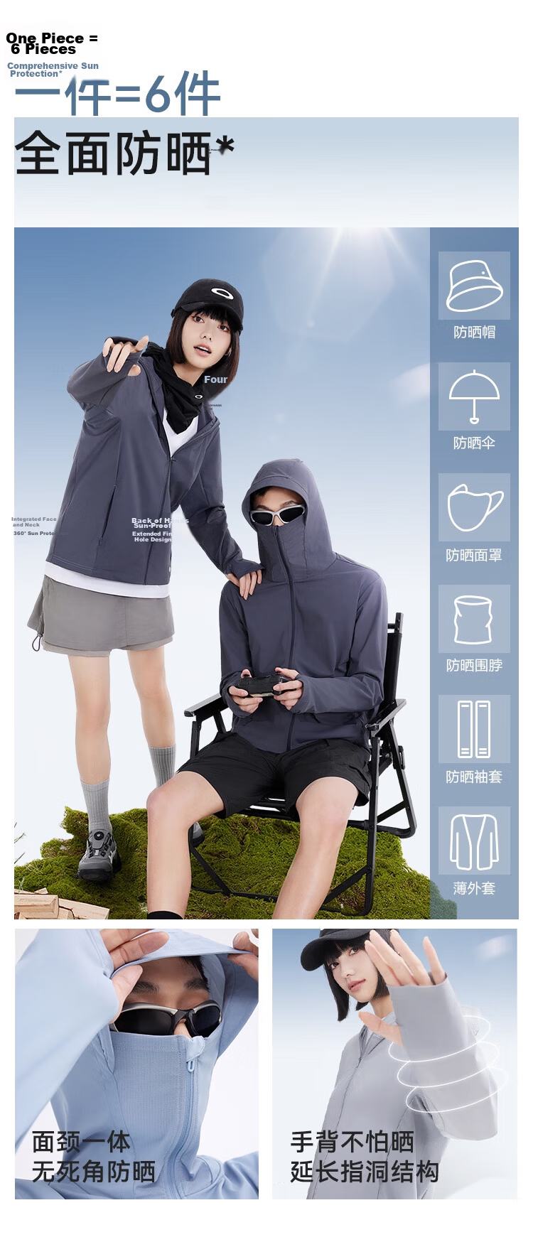 JD Original Sun Protection Clothing for Men, Ice Silk Cool-Feeling UV Protection Sunscreen Jacket for Men And Women, High-End Sun Protection Coat, Light Gray, M 5