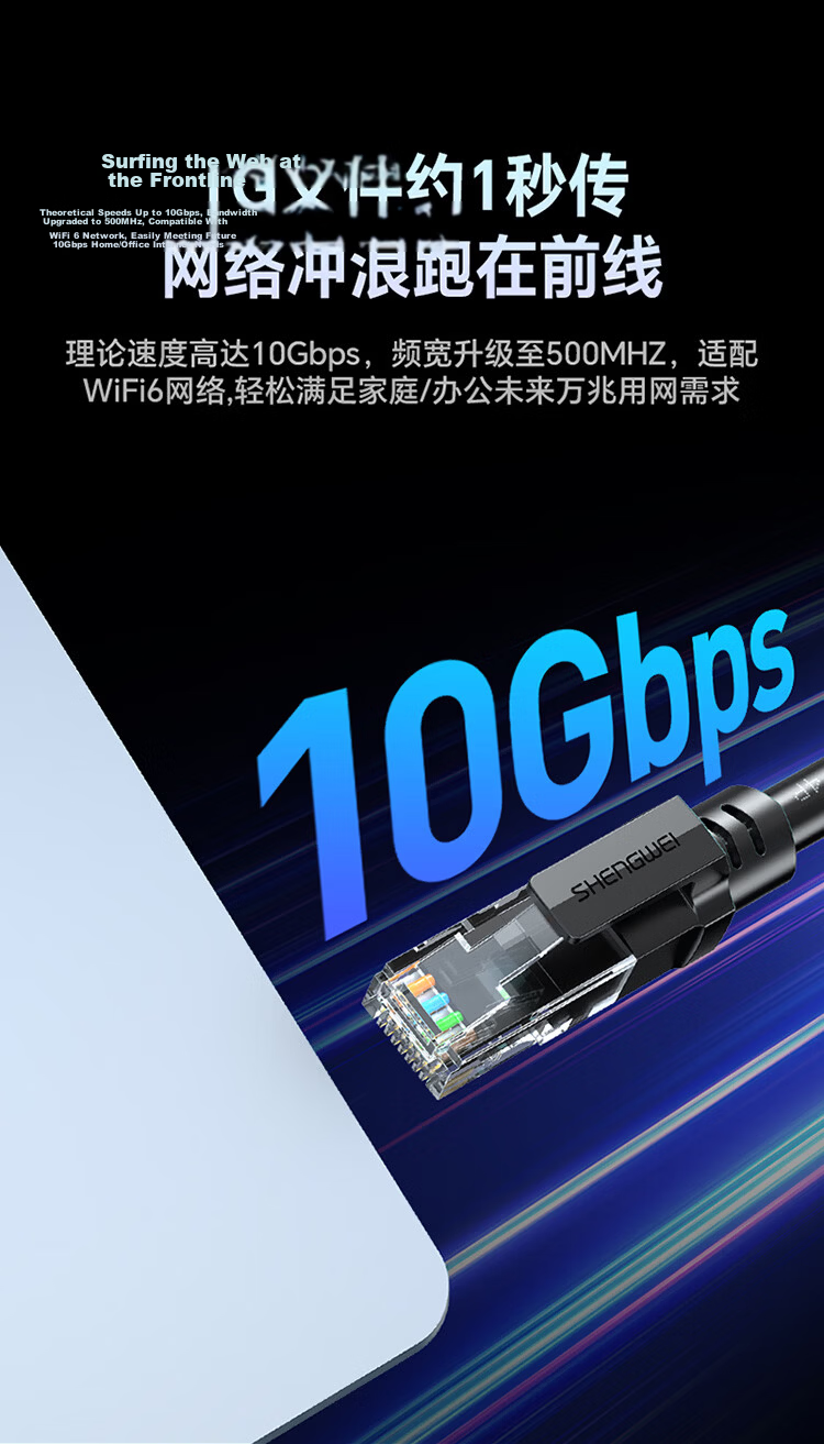 Shengwei Cat6A Ultra Category 6 Ethernet Cable 1m CAT6A 10Gbps Finished Network Cable Home Computer Broadband Engineering Patch Cord 8-Core Twisted Pair Compatible with Gigabit Black LC-16010G 4