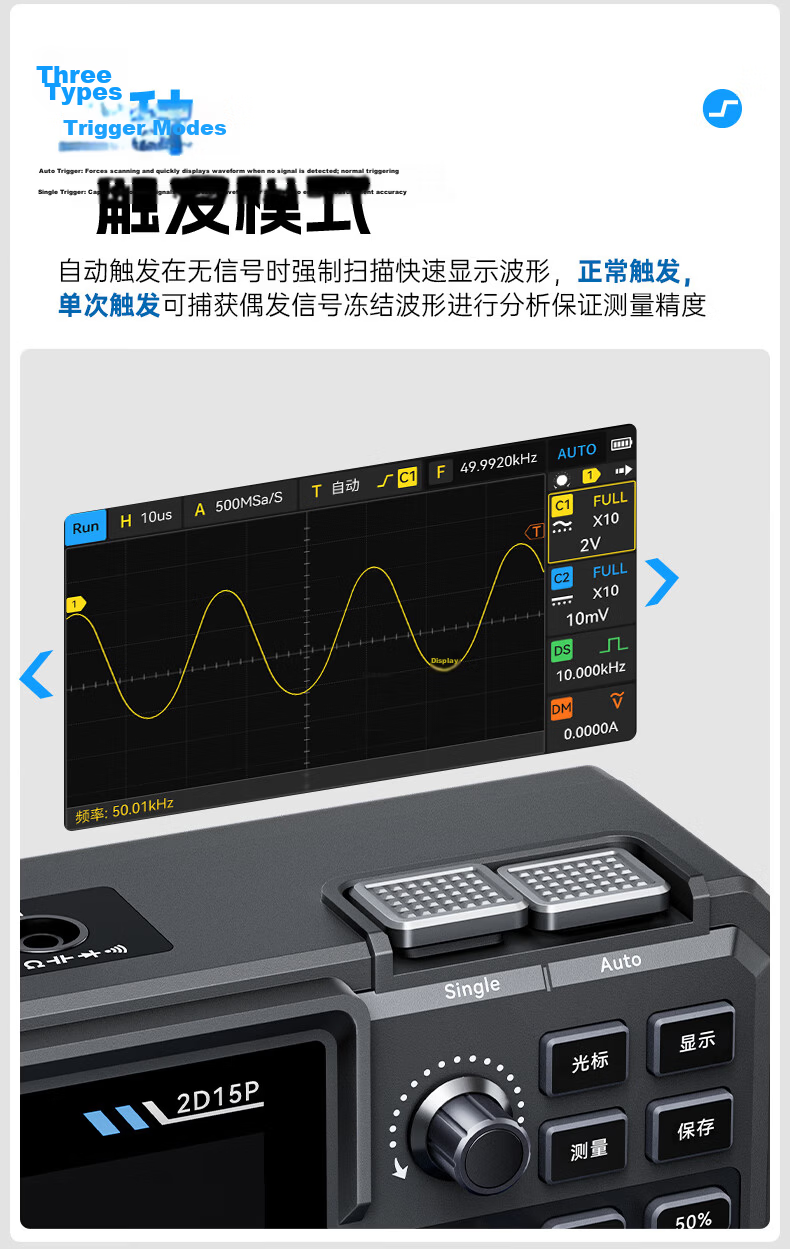 FNIRSI Portable Dual-Channel Digital Oscilloscope 100MHz Bandwidth Multimeter Signal Generator 6