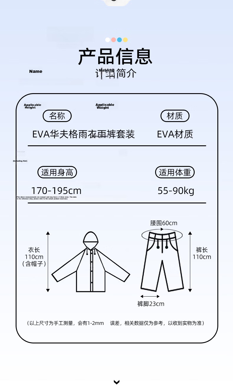 40,000 KM Men's Two-Piece Rain Pants Adult Raincoat Heavy Rain Motorcycle Electric Scooter Riding Rainwear Women's Delivery Rider Special 8