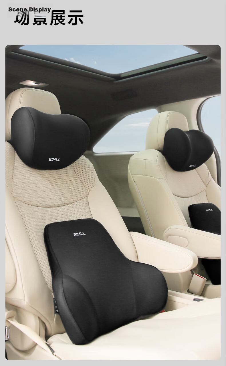 BIMLL Car Headrest, Car Lumbar Support, Car Cushion, Neck Pillow, Seat Backrest, In-Car Pillow, Lumbar Pad, Waist Protector, Neck Support Pillow 11