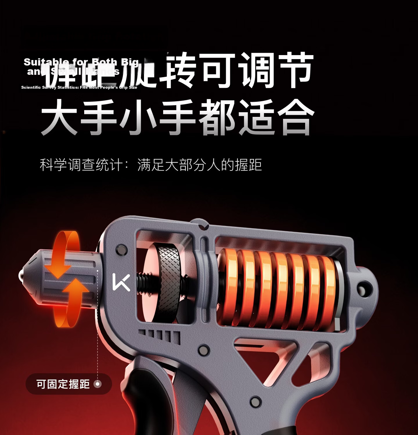 Keep Adjustable Hand Grip Strengthener with Counter Ergonomic H-Shape Wrist and Arm Rehabilitation Trainer for Men and Women Counting Model 7