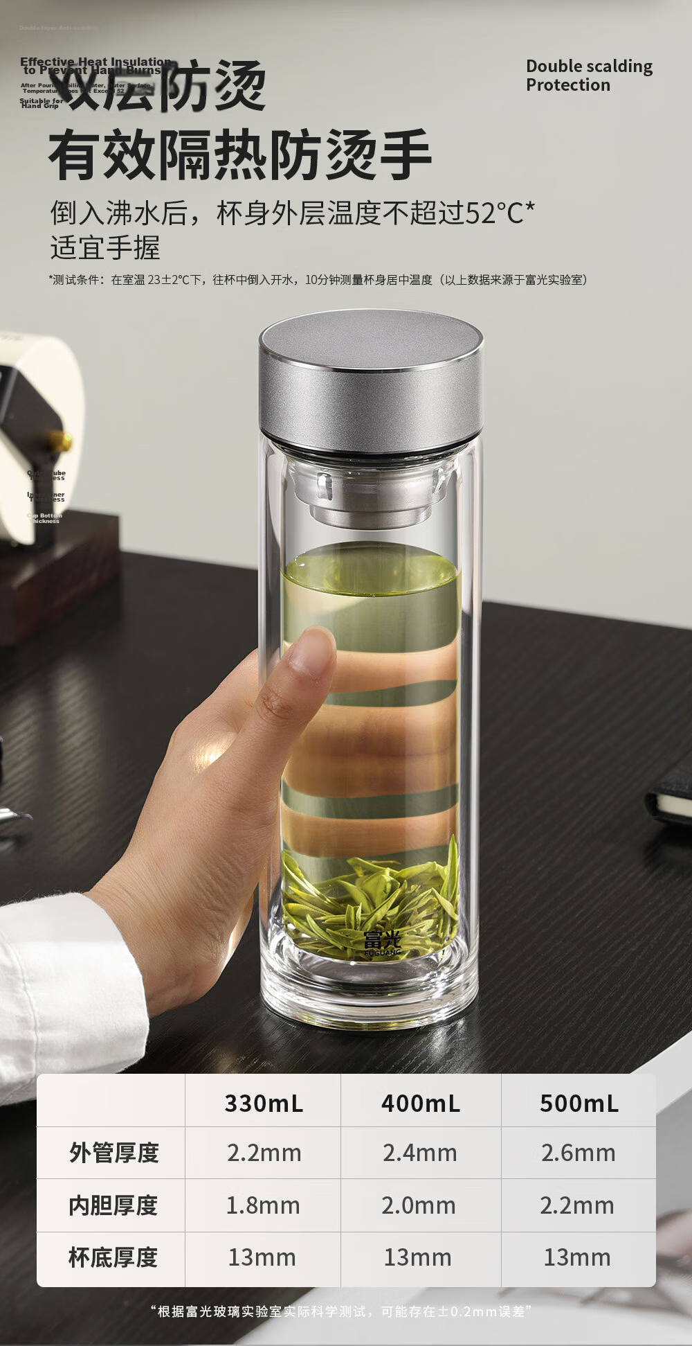Fuguang Glass Tea Separation Brewing Cup Large Capacity Men's High Borosilicate Double Layer Glass Water Cup Father's Day Gift 3
