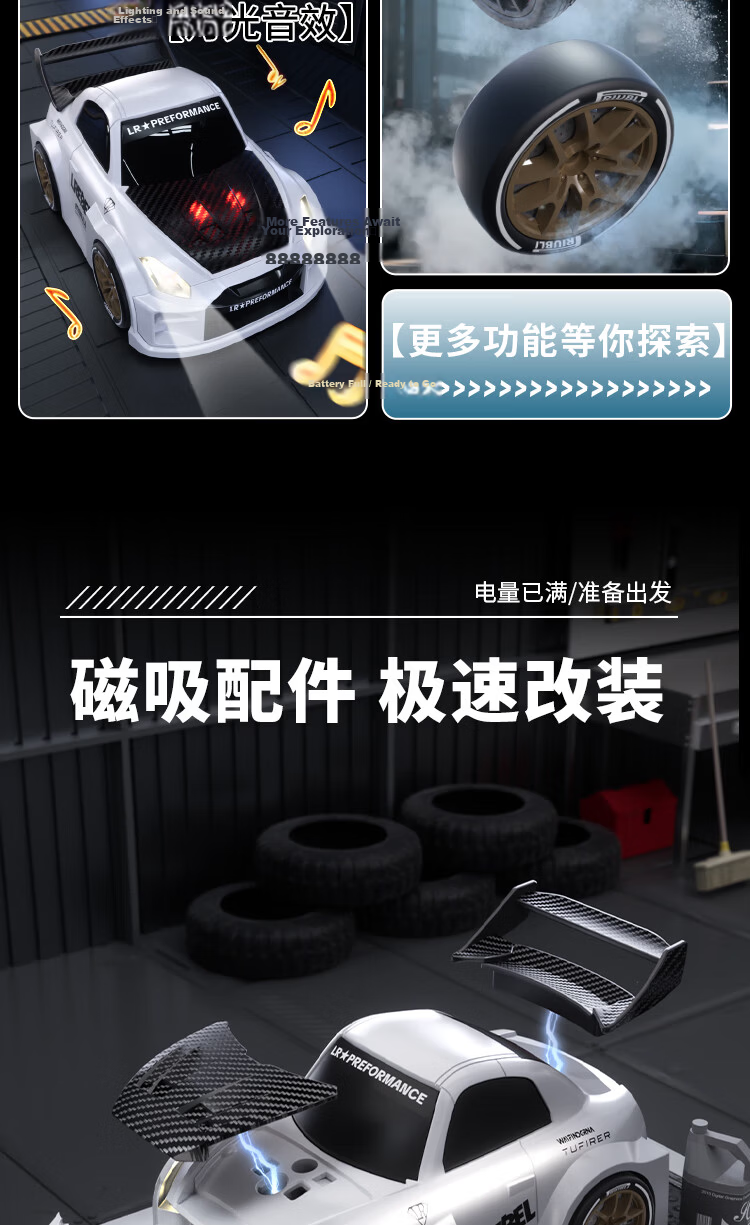 Sony Egg Car 2.0 Remote Control RC Drift Magnetic Upgrade Variable Speed GTR Model Double Battery Children's Day Gift 3