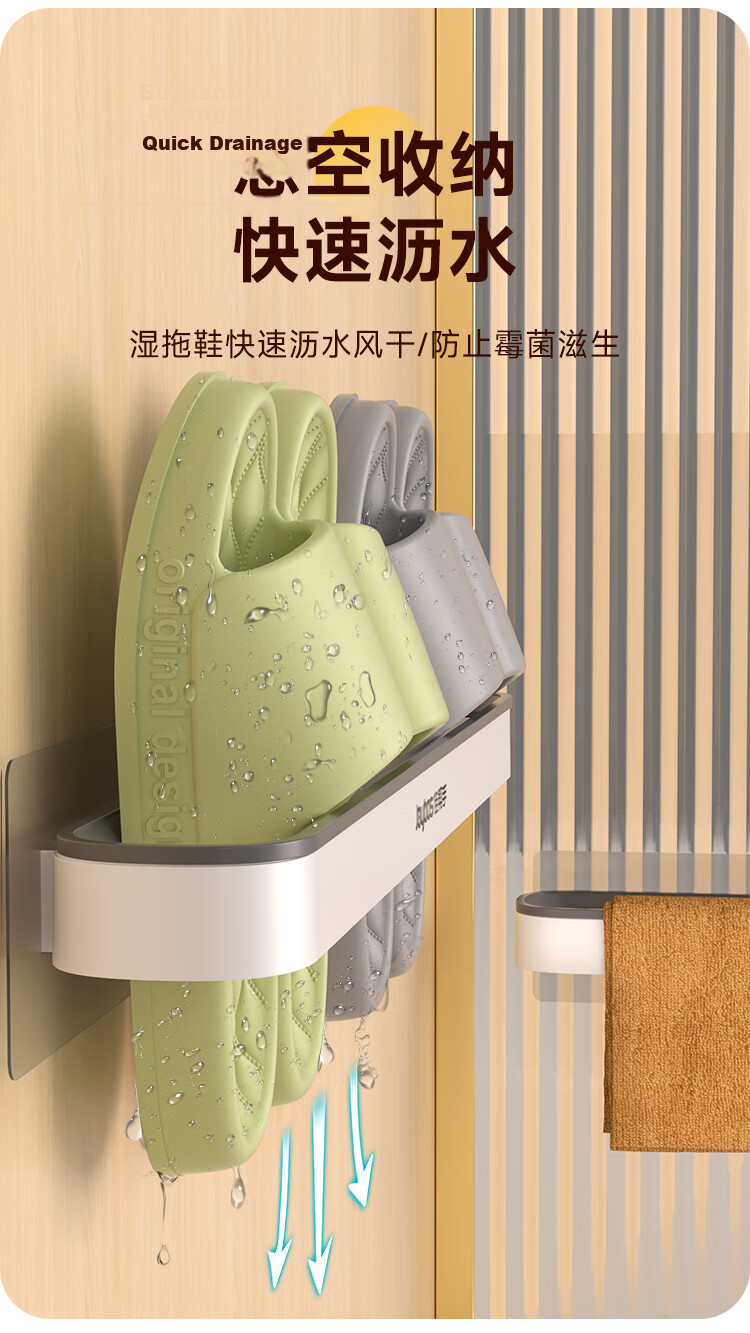Jiabangshou No-Drill Bathroom Slipper Rack Towel Holder Wall-Mounted Short Toilet Storage Rack for Bathroom Door 5