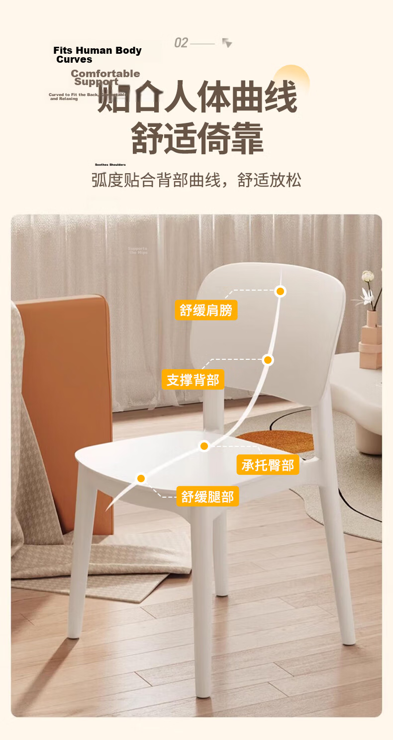 Quanpinwu Dining Chair Plastic Office Chair with Backrest Leisure Desk Chair Study Chair Set of 2 Black 3