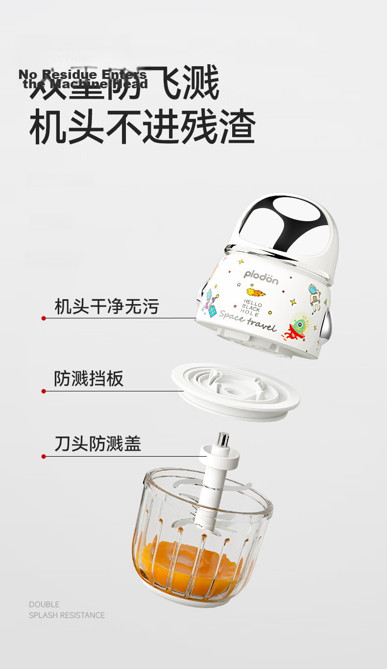 PLODON Baby Food Processor Multi-Functional Small Blender Dual Cup Raw and Cooked Separation Multi-Speed Upgraded Steel Shaft 12 Blades 11
