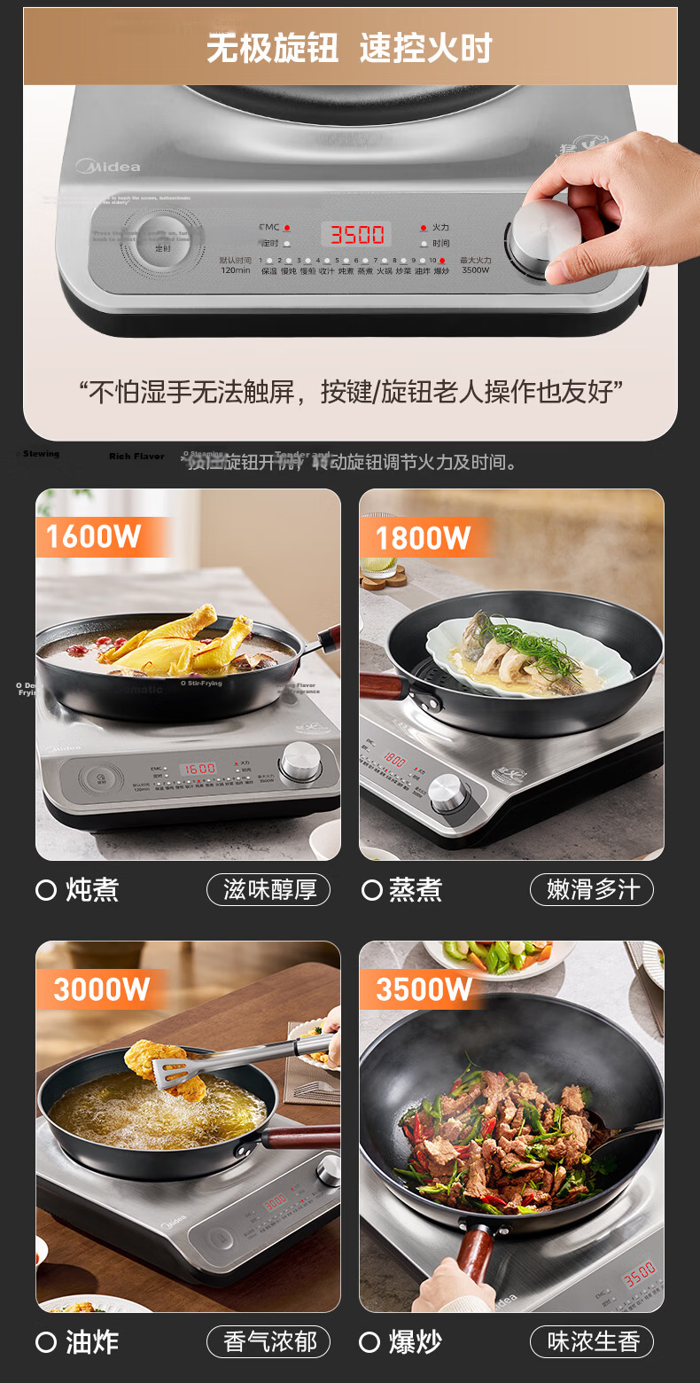 Midea Multifunctional Induction Cooker 3500W High Power Electric Ceramic Stove Hot Pot MC-E35D2 with Concave Surface, 10% Off for Top Streamers 20