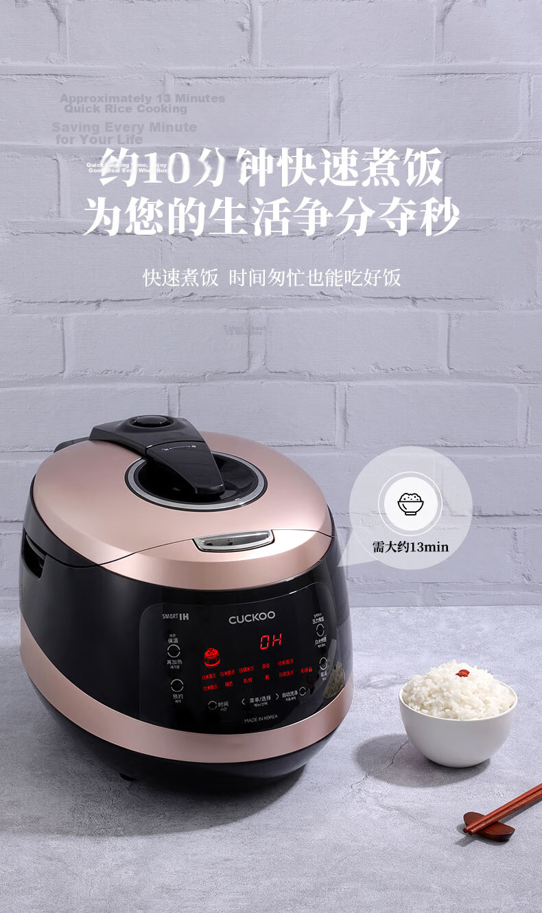 CUCKOO Korean Imported High-Pressure IH Heating Smart Reservation Multifunctional Home Rice Cooker Pot, 5 Liters, Serves 4-5 People, CRP-HWF108FH 7