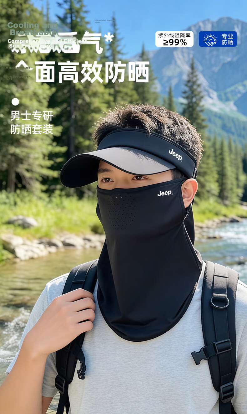 JEEP Men's Summer Sun Protection Outdoor Hiking Mountaineering UV Protection Breathable Open-Top Hat 2