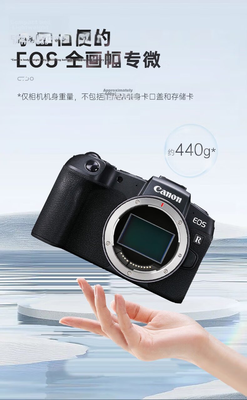 Canon RP Mirrorless Camera Official Flagship Entry-Level Full-Frame Micro Single Body for Portrait Landscape Travel Photography Vlog Live Streaming 4K Video Recording 6