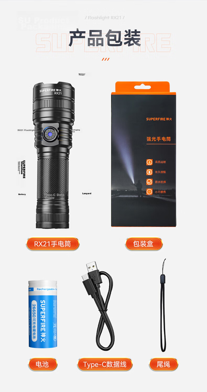 SupFire F1-A Flashlight High Brightness Long Range Long Battery Life Compact Portable Military Outdoor Cycling Emergency Light 17