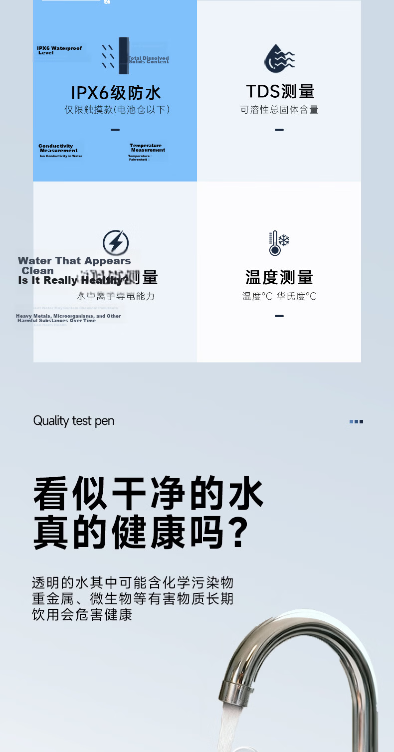 DELIXI ELECTRIC TDS Water Quality Tester Pen High Precision Home Drinking Water Detector Tap Water Impurity Purity Tester 2